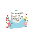 猫兄妹ぎんとひめニャンの動くスタンプ（個別スタンプ：13）