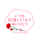 動く！母の日 4（個別スタンプ：6）