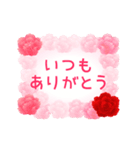 動く！母の日 4（個別スタンプ：7）