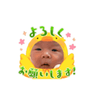甲斐家のあいどる（個別スタンプ：7）