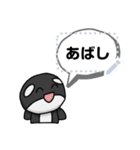 シャータの仲間たち2（個別スタンプ：1）