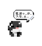 シャータの仲間たち2（個別スタンプ：10）