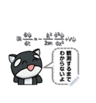 シャータの仲間たち2（個別スタンプ：12）