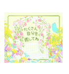 花咲く 母の日＆誕生日 癒しのお花（個別スタンプ：4）