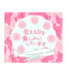 花咲く 母の日＆誕生日 癒しのお花（個別スタンプ：18）