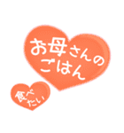 花咲く 母の日＆誕生日 癒しのお花（個別スタンプ：23）