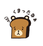 ゆるっとパン好きスタンプ（個別スタンプ：2）