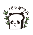 ゆるっとパン好きスタンプ（個別スタンプ：4）
