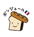 ゆるっとパン好きスタンプ（個別スタンプ：6）