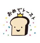 ゆるっとパン好きスタンプ（個別スタンプ：9）