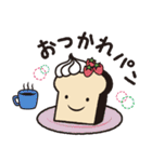 ゆるっとパン好きスタンプ（個別スタンプ：12）