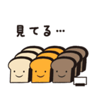 ゆるっとパン好きスタンプ（個別スタンプ：13）