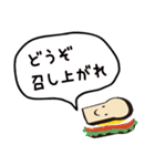 ゆるっとパン好きスタンプ（個別スタンプ：19）