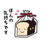 ゆるっとパン好きスタンプ（個別スタンプ：21）