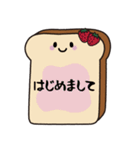 ゆるっとパン好きスタンプ（個別スタンプ：29）
