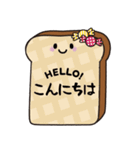 ゆるっとパン好きスタンプ（個別スタンプ：30）