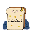 ゆるっとパン好きスタンプ（個別スタンプ：33）