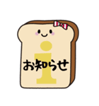 ゆるっとパン好きスタンプ（個別スタンプ：34）