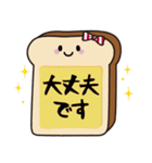 ゆるっとパン好きスタンプ（個別スタンプ：35）