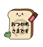 ゆるっとパン好きスタンプ（個別スタンプ：36）