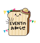 ゆるっとパン好きスタンプ（個別スタンプ：37）