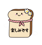 ゆるっとパン好きスタンプ（個別スタンプ：40）