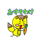 ぽことこの日々（個別スタンプ：1）