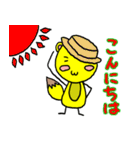 ぽことこの日々（個別スタンプ：4）