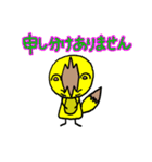 ぽことこの日々（個別スタンプ：9）