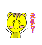 ぽことこの日々（個別スタンプ：16）