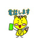 ぽことこの日々（個別スタンプ：18）