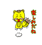 ぽことこの日々（個別スタンプ：20）