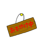 ぽことこの日々（個別スタンプ：24）