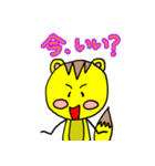 ぽことこの日々（個別スタンプ：27）