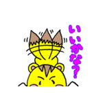 ぽことこの日々（個別スタンプ：29）