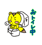 ぽことこの日々（個別スタンプ：32）