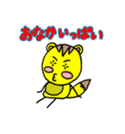ぽことこの日々（個別スタンプ：35）
