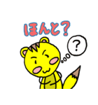 ぽことこの日々（個別スタンプ：39）