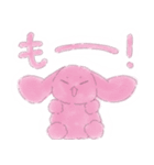 うさぴーの楽しい日常スタンプ（個別スタンプ：22）