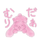 うさぴーの楽しい日常スタンプ（個別スタンプ：29）