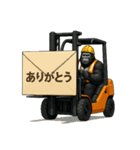 フォークリフトゴリラ1（個別スタンプ：27）