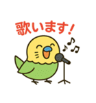 なるインコ♡音楽編（部活の日常）（個別スタンプ：1）