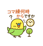 なるインコ♡音楽編（部活の日常）（個別スタンプ：2）