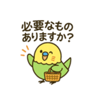 なるインコ♡音楽編（部活の日常）（個別スタンプ：4）