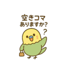 なるインコ♡音楽編（部活の日常）（個別スタンプ：6）