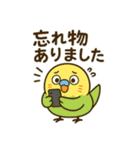 なるインコ♡音楽編（部活の日常）（個別スタンプ：7）