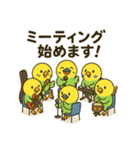 なるインコ♡音楽編（部活の日常）（個別スタンプ：8）