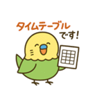 なるインコ♡音楽編（部活の日常）（個別スタンプ：10）
