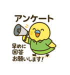 なるインコ♡音楽編（部活の日常）（個別スタンプ：13）