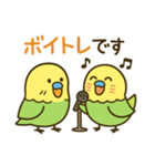 なるインコ♡音楽編（部活の日常）（個別スタンプ：17）